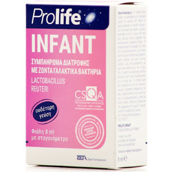 Epsilon Health Prolife Infant Drops Προβιοτικά για Βρέφη 8ml