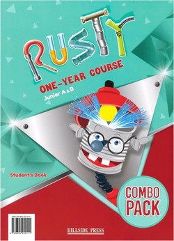 Rusty One-Year: Student's Combo Pack