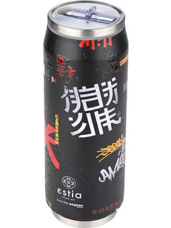 Estia Travel Cup Save The Aegean Tokyo Underground 500ml