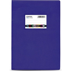 Salko Paper Τετράδιο Ριγέ B5 50 Φύλλων Μπλε 2005