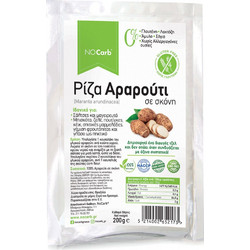 Ρίζα Αραρούτι σε σκόνη Arrowroot powder NoCarb 200g - No Carb(R)