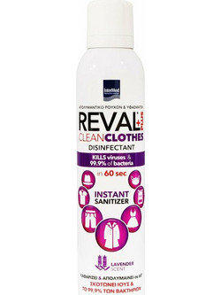 INTERMED Reval Plus Απολυμαντικό Ρούχων & Υφασμάτων Με Άρωμα Λεβάντας 200ml
