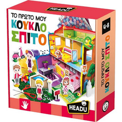 Headu - Το Πρώτο μου Κουκλόσπιτο 50.55935