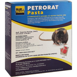 Glue & Trade Petrorat Pasta Ποντικοφάρμακο 150gr