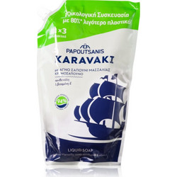 Papoutsanis Karavaki Marseille Refil Κρεμοσάπουνο 900ml