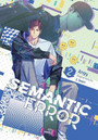Semantic Error (comic), Vol. 2 Semantic Error (comic), Vol. 2