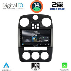 Digital IQ RSB 1287_CPA Ηχοσύστημα Αυτοκινήτου με Οθόνη Αφής Bluetooth & GPS