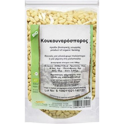 ΚΟΥΚΟΥΝΑΡΟΣΠΟΡΟΣ 50ΓΡ ΒΙΟ HEALTH TRADE