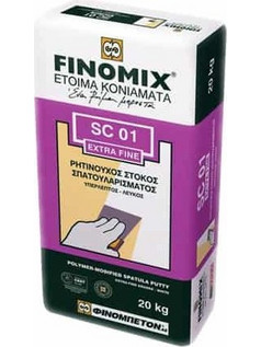 Finomix SC01 λεπτόκοκκος στόκος σπατουλαρίσματος 4κιλ