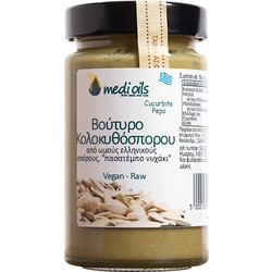 Βούτυρο Κολοκυθόσπορου 320ml - Θρεπτικό & Αρωματικό Άλειμμα