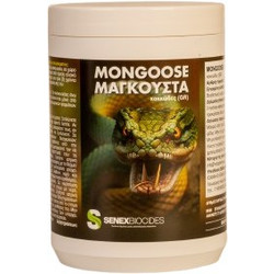 Απωθητικό Φιδιών και Ερπετών Mongoose-Μαγκούστα