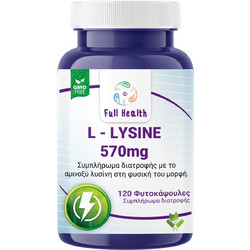 Full Health L-Lysine 570mg 120 Κάψουλες