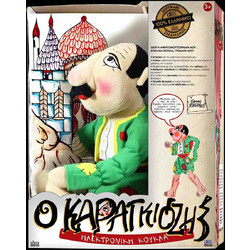 Ιδέα Καραγκιόζης Ατάκες- Ι19519