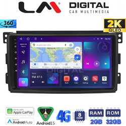 LM Digital ZB8087 Ηχοσύστημα Αυτοκινήτου με Οθόνη Αφής 2DIN USB Bluetooth & GPS