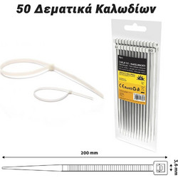 Δεματικά Καλωδίων 3.6x200mm (Άσπρο)