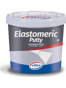 VITEX ELASTOMERIC PUTTY ΣΤΟΚΟΣ 800GR (1002137)