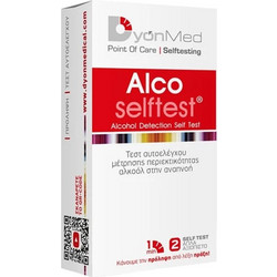 DYONMED Alco Selftest-Τέστ Αυτοελέγχου Μέτρησης Περιεκτικότητας Αλκοόλ Στην Αναπνοή 1τεμ