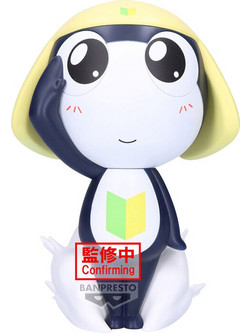Banpresto Sgt. Keroro Tamama Big Sofvimates Φιγούρα 18cm