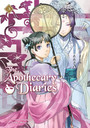 The Apothecary Diaries, Volume 3