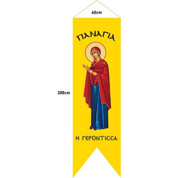 ΘΥΡΕΟΣ ΒΥΖΑΝΤΙΝΟΣ ME ΠΑΡΑΣΤΑΣΗ