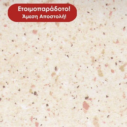 Πάγκος Κουζίνας 493 ELTOP 60cm 4άρης Ετοιμοπαράδοτο