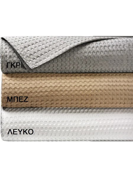 Beauty Home Πικέ υπέρδιπλη Iconic Art 12551 soft waffle 240x260 - 2.40x2.60