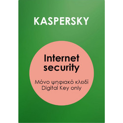 Kaspersky Plus για 10 Συσκευές και 1 Έτος Χρήσης (Ηλεκτρονική Άδεια)