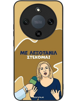 Sonique Greek Cult TV Series Θήκη (Honor Magic8 Lite 5G) με Σχέδιο «Λεξοτανίλ»