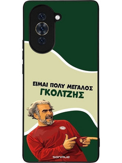 Sonique Greek Cult TV Series με Σχέδιο «Γκολτζής» (Huawei Nova 10)