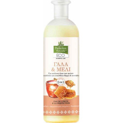 Perfection Naturelle Eco Σαμπουάν για Σκύλους Υποαλλεργικό με Γάλα & Μέλι 750ml