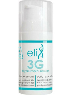 Genomed Elix 3G Hyaluronic Αντιγηραντικό Ενυδατικό Serum Προσώπου με Υαλουρονικό 30ml