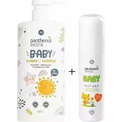 Medisei Panthenol Shampoo & Bath 1lt + Body Milk 125ml