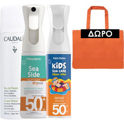 ' ΠΡΟΣΦΟΡΑ - FREZYDERM sun screen set No 5 + ΔΩΡΟ τσάντα θαλάσσης