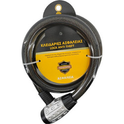 Αντικλεπτική κλειδαριά - κουλούρα 2,4*120cm Νο:078-178