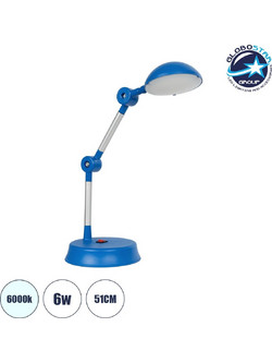 GLOBOSTAR(R) MICHEL 202-0063 Μοντέρνο Επιτραπέζιο Φωτιστικό Γραφείου LED 6W 540lm 120 AC 220-240V IP20 Ψυχρό Λευκό 6000K - Lumileds SMD Chip - Μπλε - Μ15 x Π15 x Υ51cm