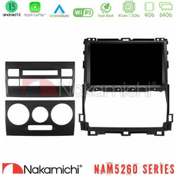 Nakamichi U-N44-TY0451 Ηχοσύστημα Αυτοκινήτου με Οθόνη Αφής & GPS