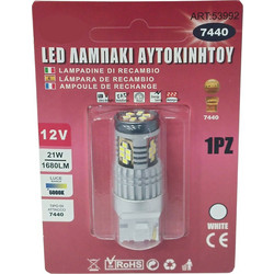 Λάμπα LED 7440 με 6000K 21W 12V άσπρη