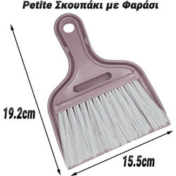 Petite Σκουπάκι με Φαράσι Blush