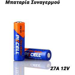 Pkcell Lithium 27A 1τμχ