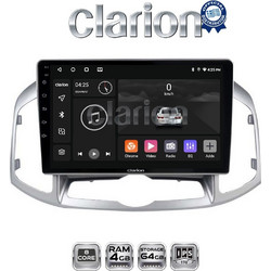 Clarion GL52109 Ηχοσύστημα Αυτοκινήτου & GPS