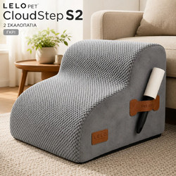 LeLo Pet CloudStep S2 - Premium Σκαλοπάτια Σκύλου & Γάτας με Αφρώδες Υλικό Υψηλής Πυκνότητας 40D & Πλενόμενο Κάλυμμα | 40x40x31cm | Γκρι