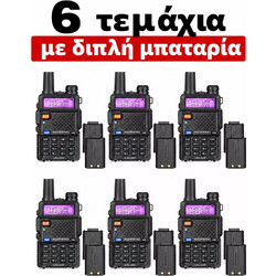 Baofeng UV-5R (5W) 6τμχ Black