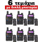 Baofeng UV-5R (5W) 6τμχ Black