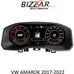 Bizzar Digital Cluster VW AMAROK 2017-2020 Digital HD LCD Instrument Cluster 12.3" με Carplay | HDMI in