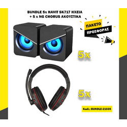 Havit SK717 Ηχεία Υπολογιστή 2.0 6W Black