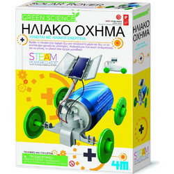 4M Green Science Ηλιακό Όχημα