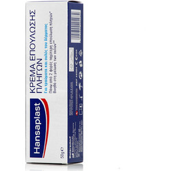 Hansaplast Κρέμα για Πληγές & Εγκαύματα 50gr