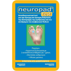 Neuropad Τεστ Ανίχνευσης Ενυδάτωσης Πέλματος 1τμχ