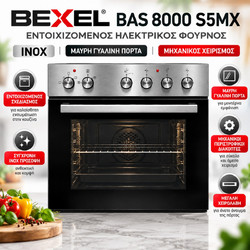 BEXEL BAS 8000 X Σετ Εντοιχιζόμενου Φούρνου Inox με Εξαρτώμενη Κεραμική Εστία - 2 Τεμάχια