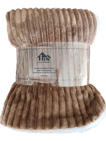 Ριχτάρι Ανάγλυφο 3D Flannel Super Soft 130x170cm Brown